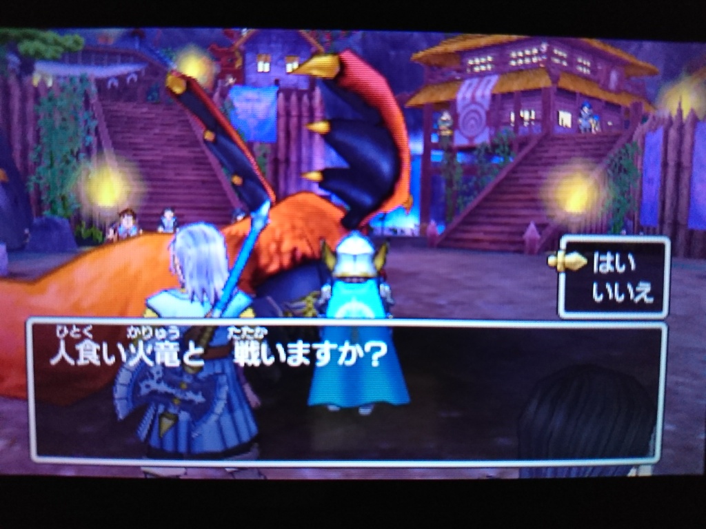ドラクエ11人食い火竜攻略 ヒノノギ火山での第2戦目が本番 ボス戦攻略 イマキミ
