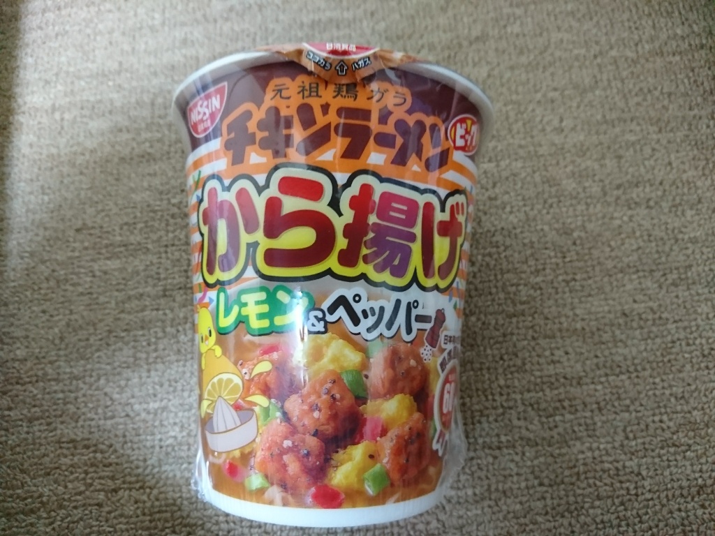 玉子とチーズ乗せチキンラーメン レシピ 作り方 By やっすん 楽天レシピ
