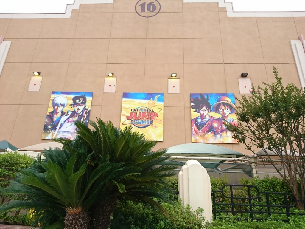 Usj スペースファンタジーザライドって怖い どんなアトラクション ユニバのジェットコースター イマキミ Usj スペースファンタジーザライドって怖い どんなアトラクション ユニバのジェットコースター イマキミ