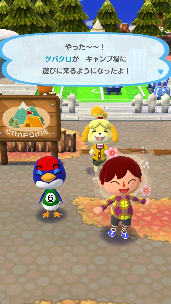 スマホゲーム どうぶつの森配信開始 ところで ぶつ森 って何するゲームなの イマキミ