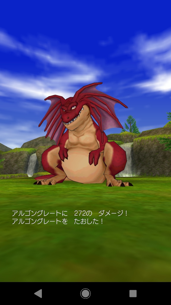 ドラクエ8 アルゴングレード攻略 チャゴスの替え玉としてのボス戦 イマキミ