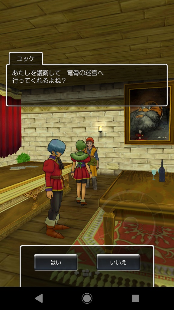 ドラクエ8 レッドオーガ ブルファング攻略 カジノ復活の為に戦う 竜骨の迷宮 イマキミ