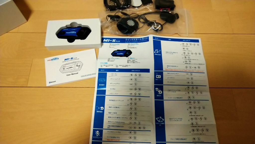 FODSPORTS M1S-Plus【初インカム購入のレビュー・感想