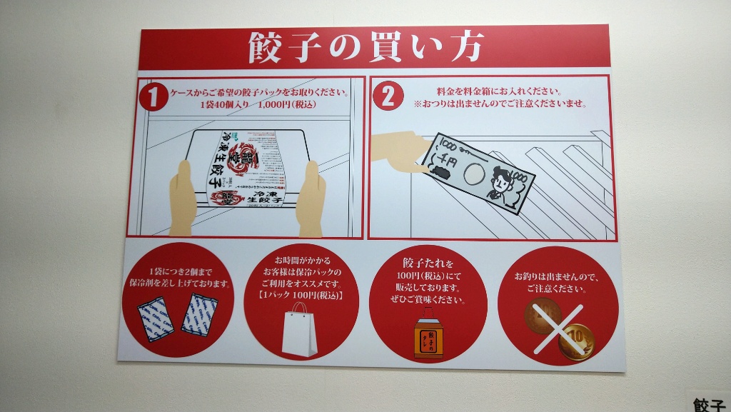 f:id:ko-udon-sc50:20211127093117j:plain