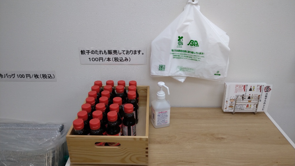 f:id:ko-udon-sc50:20211127093136j:plain