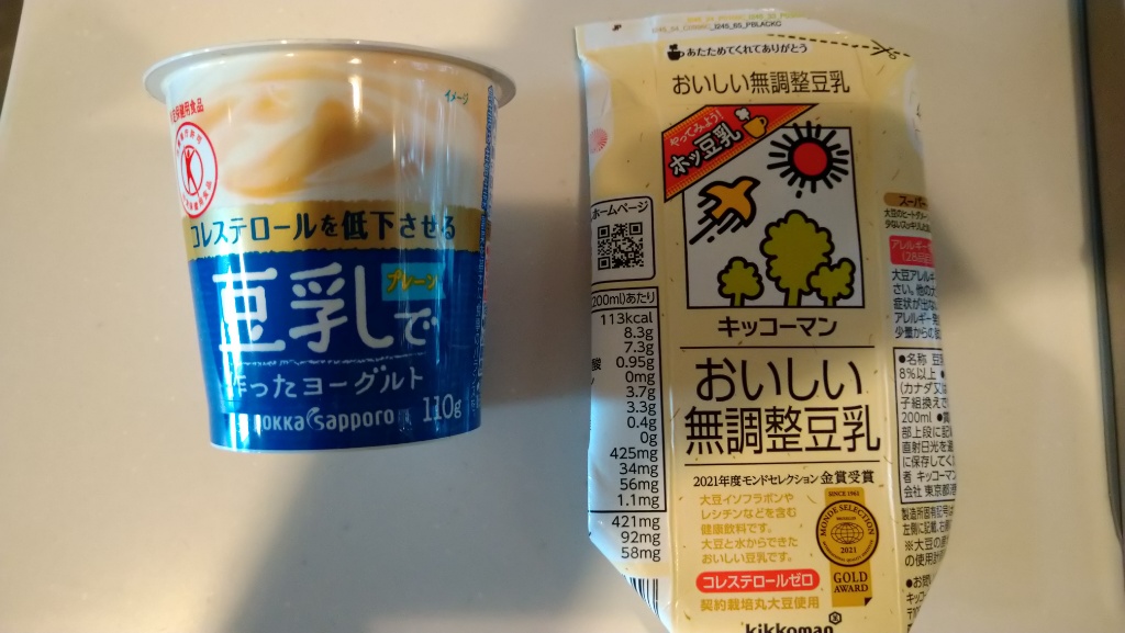 f:id:ko-udon-sc50:20220224140628j:plain