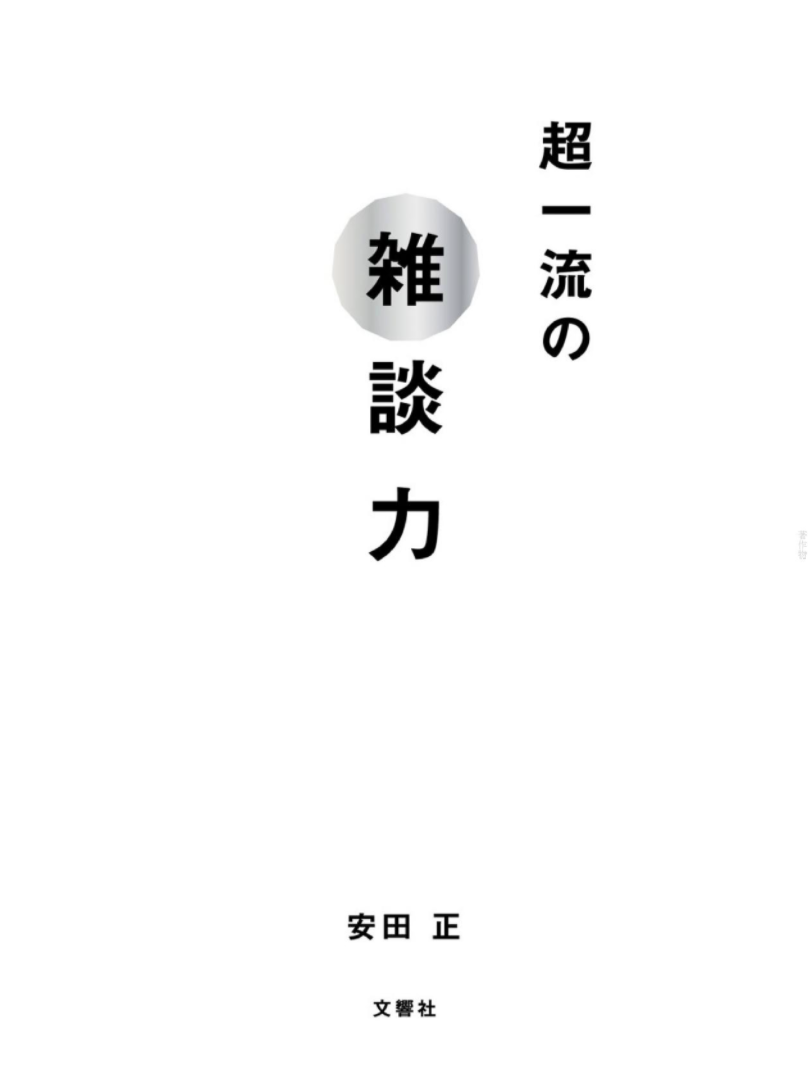 f:id:ko000ske:20200606113613p:plain