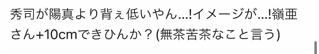 f:id:ko10ne:20240804005719j:image f:id:ko10ne:20240804005719j:image