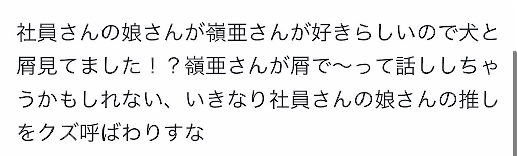 f:id:ko10ne:20240804005721j:image f:id:ko10ne:20240804005721j:image