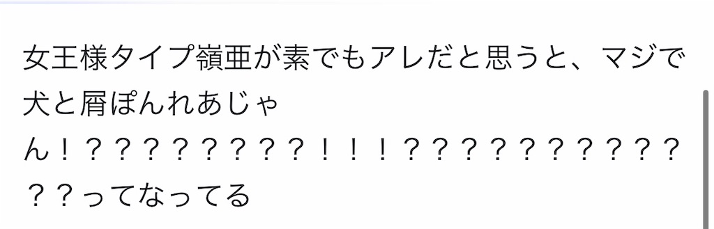 f:id:ko10ne:20240804005723j:image f:id:ko10ne:20240804005723j:image