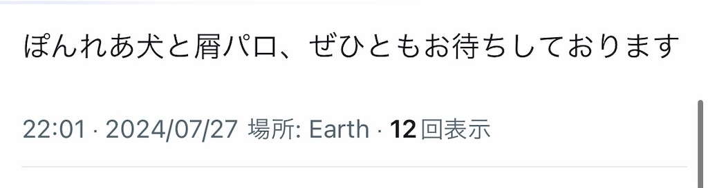 f:id:ko10ne:20240804005859j:image f:id:ko10ne:20240804005859j:image