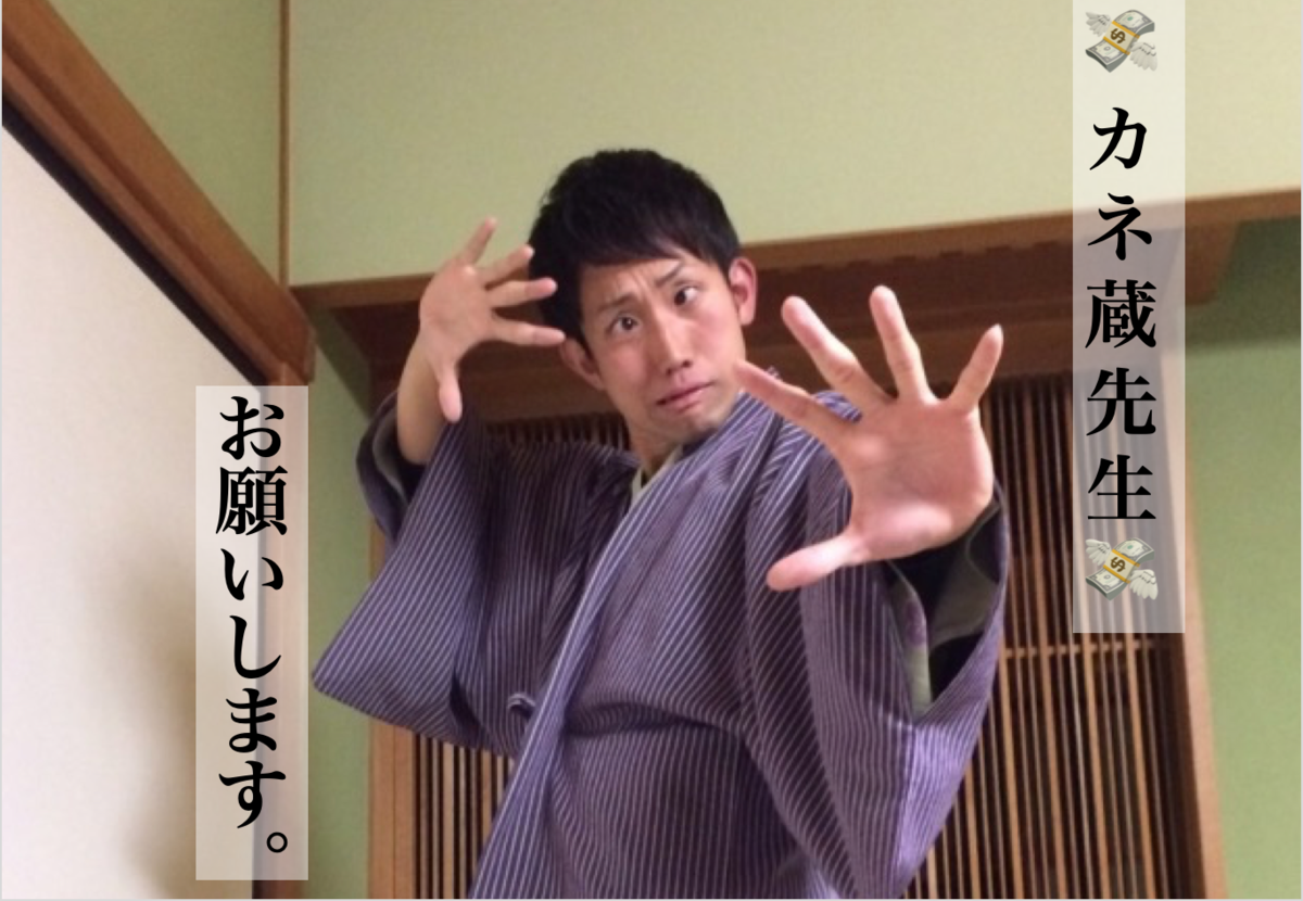 f:id:ko144da:20190913124303p:plain f:id:ko144da:20190913124303p:plain