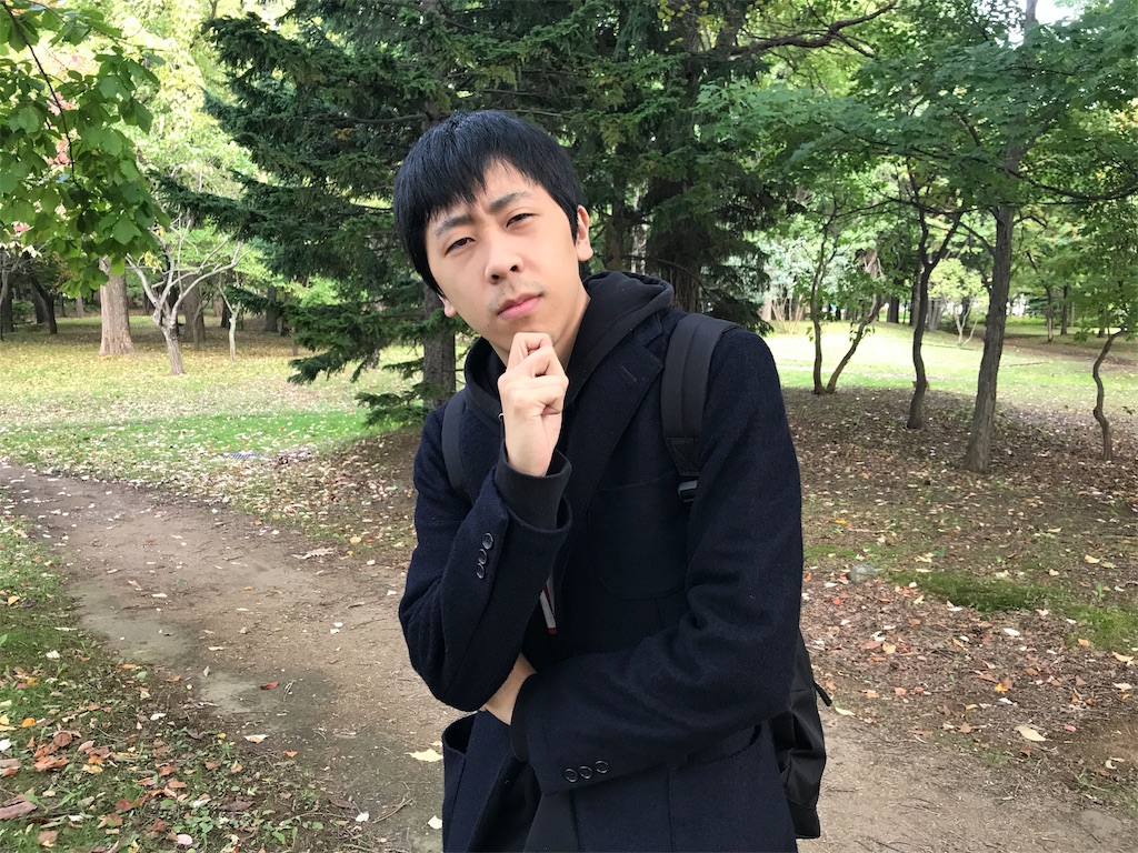 f:id:ko1529:20171006164611j:image