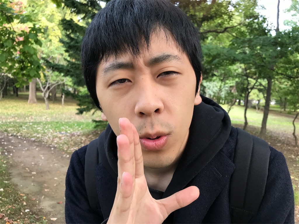 f:id:ko1529:20171006164635j:image