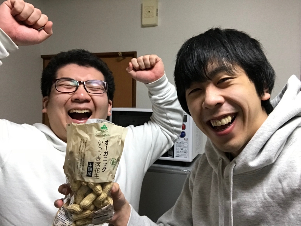 f:id:ko1529:20180205002640j:plain