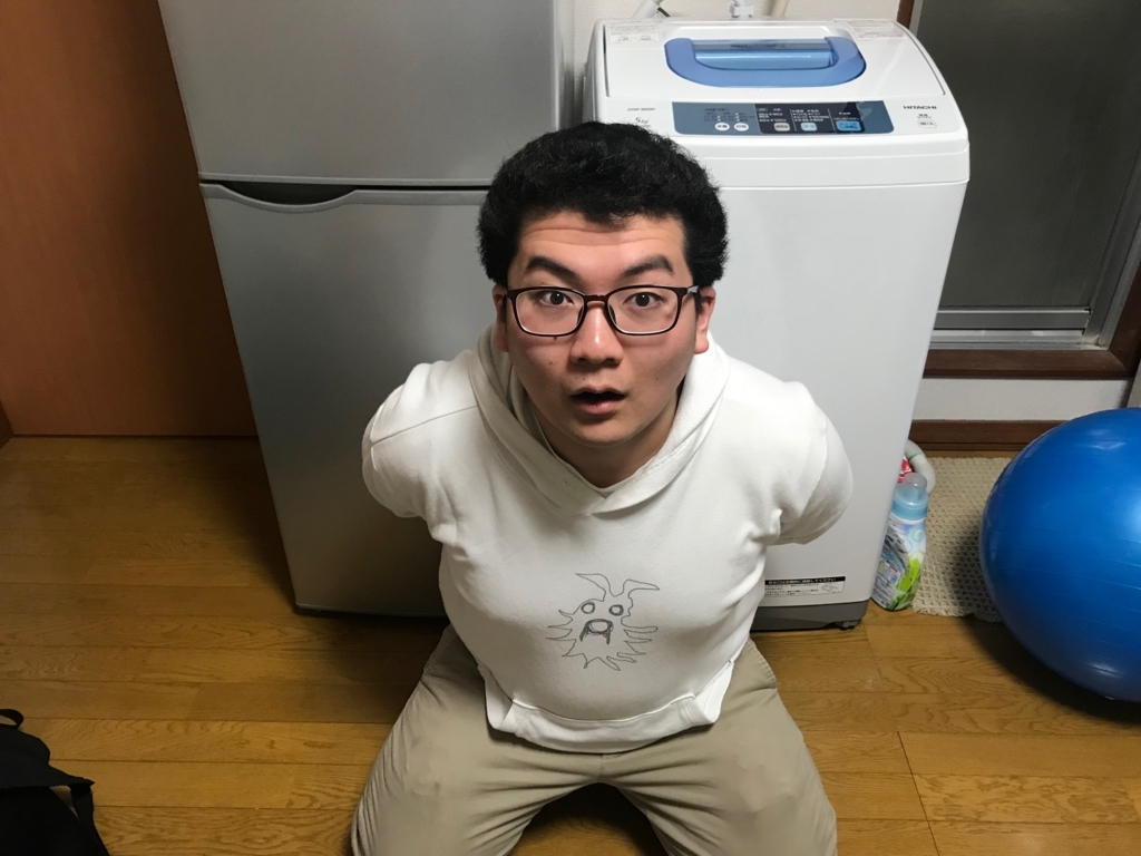 f:id:ko1529:20180205004102j:plain