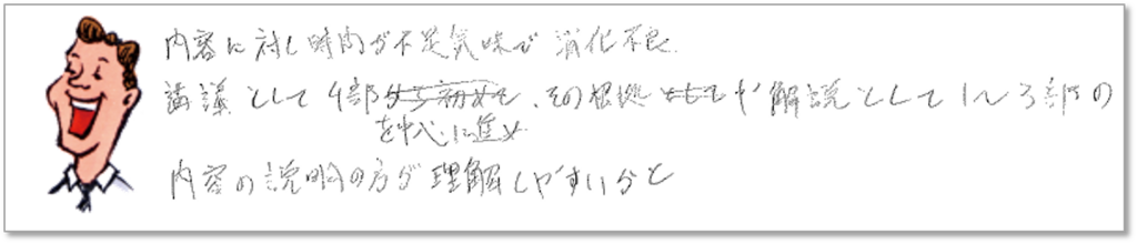 f:id:ko1hayashi:20180123161855p:plain