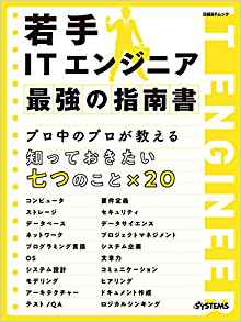 f:id:ko1hayashi:20181026233443p:plain