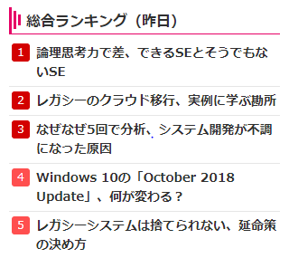 f:id:ko1hayashi:20181026234124p:plain