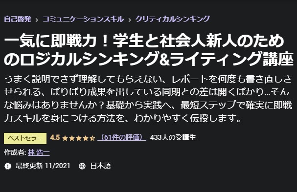 f:id:ko1hayashi:20220112014034j:plain