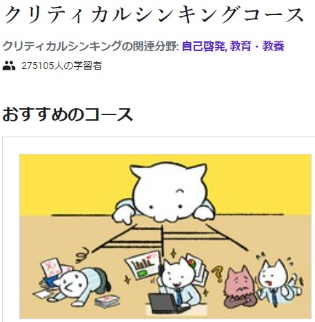f:id:ko1hayashi:20220112014249j:plain