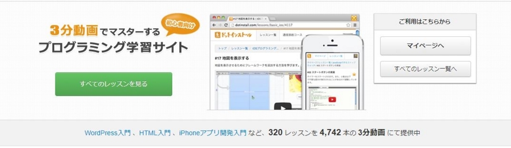 f:id:ko1mo10122:20171001034812j:plain f:id:ko1mo10122:20171001034812j:plain