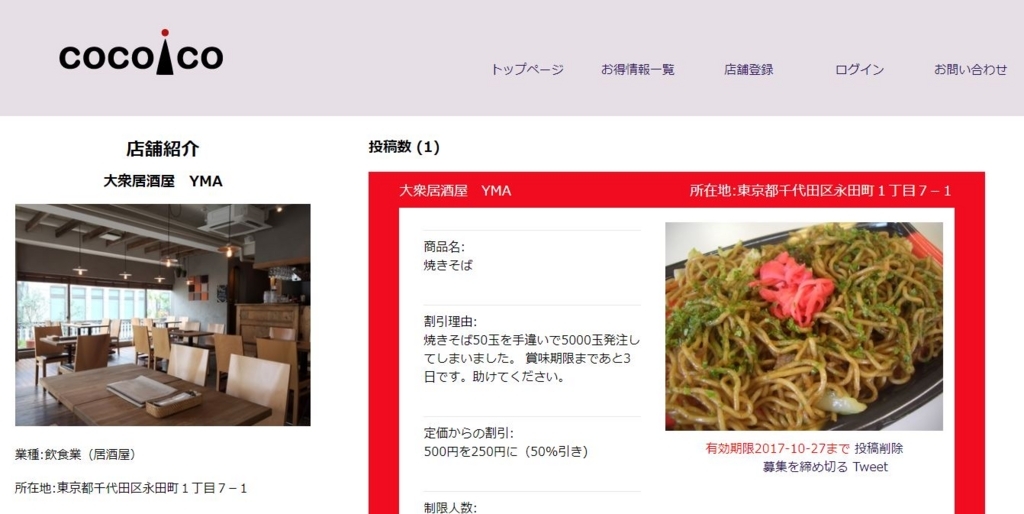 f:id:ko1mo10122:20171024205225j:plain f:id:ko1mo10122:20171024205225j:plain