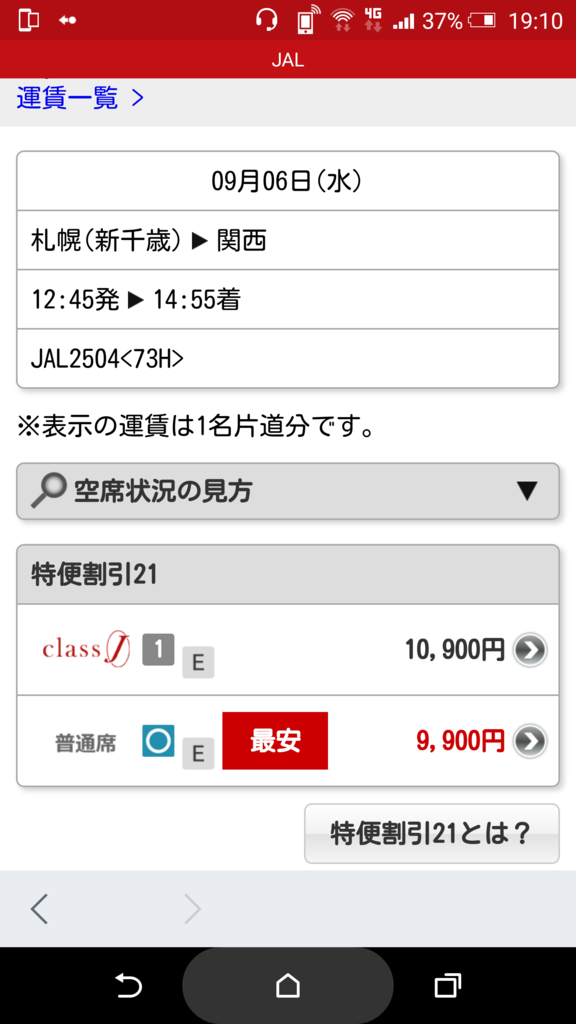 f:id:ko24cs:20170810191603p:plain f:id:ko24cs:20170810191603p:plain