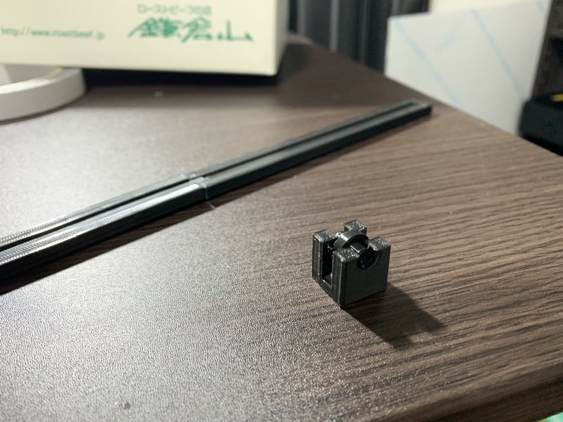 f:id:ko3dprint35:20210328144058j:plain