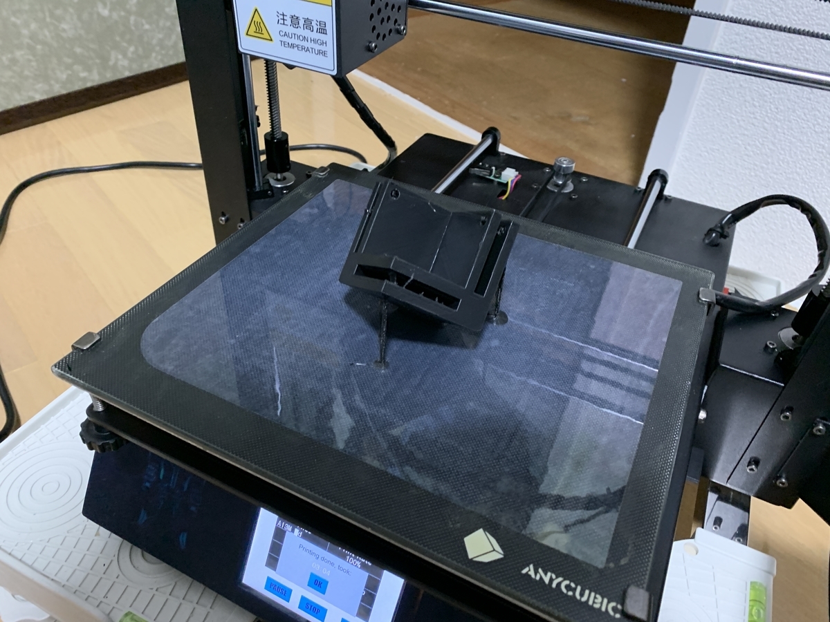 f:id:ko3dprint35:20210412141827j:plain