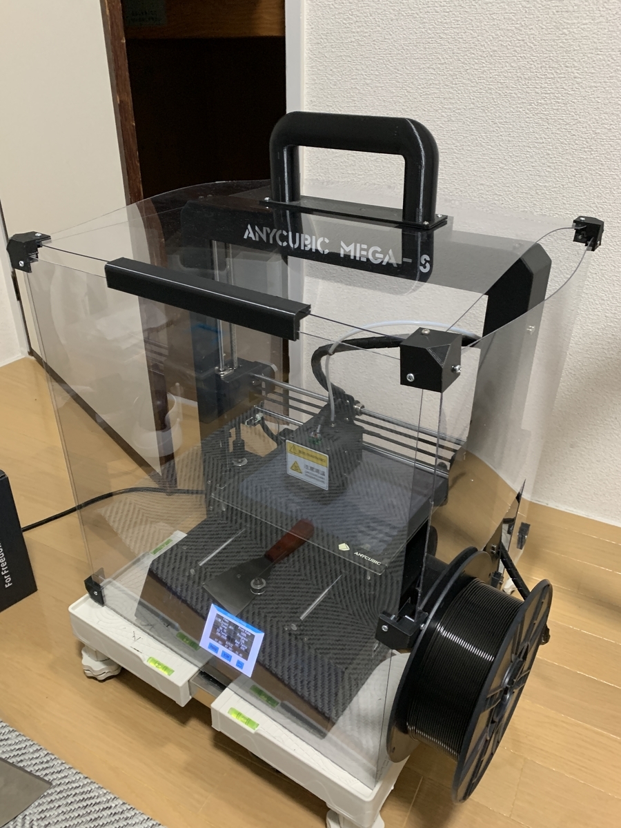 f:id:ko3dprint35:20210412141836j:plain