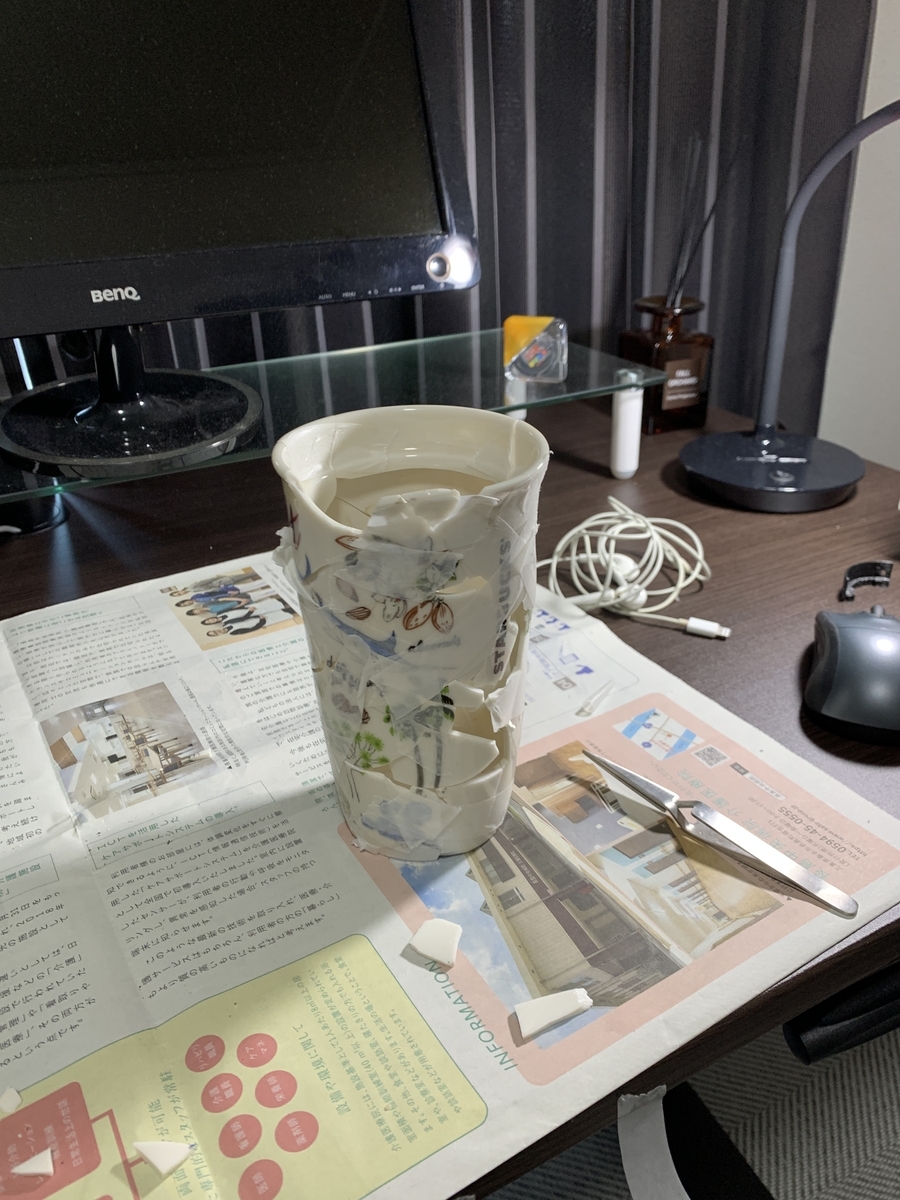 f:id:ko3dprint35:20210427085709j:plain
