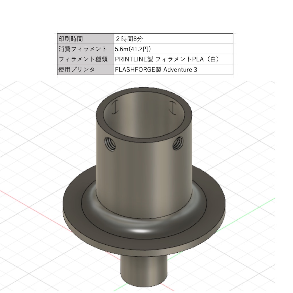 f:id:ko3dprint35:20210712075222j:plain