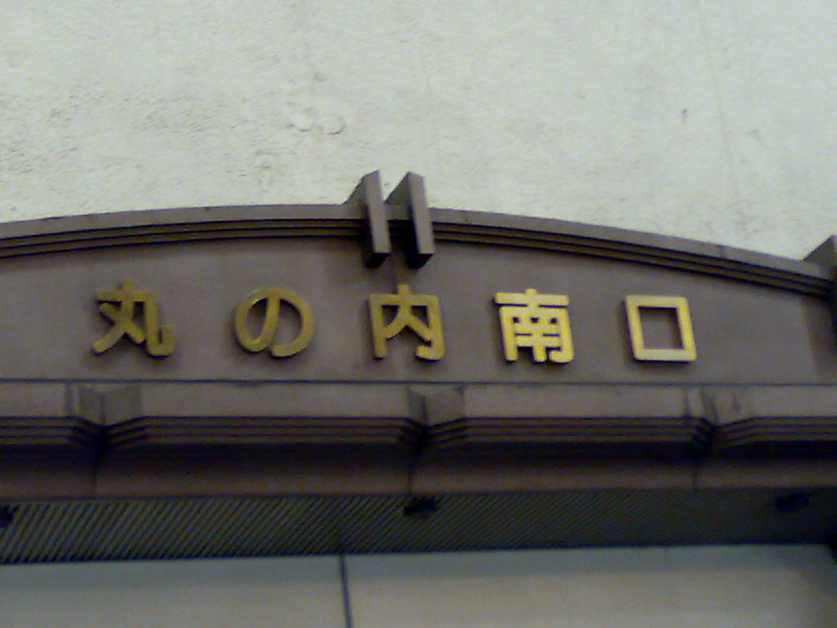 f:id:ko89:20080301165051j:plain f:id:ko89:20080301165051j:plain