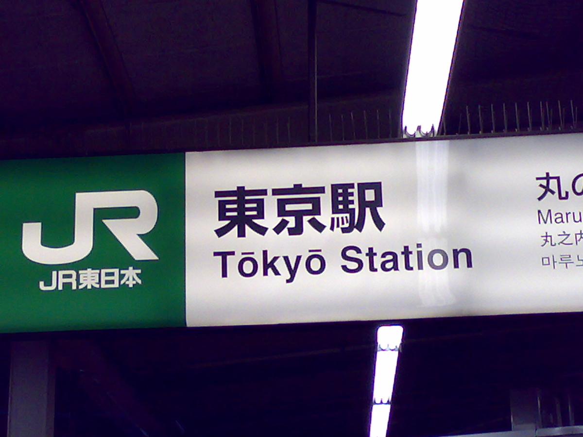 f:id:ko89:20080301165520j:plain f:id:ko89:20080301165520j:plain