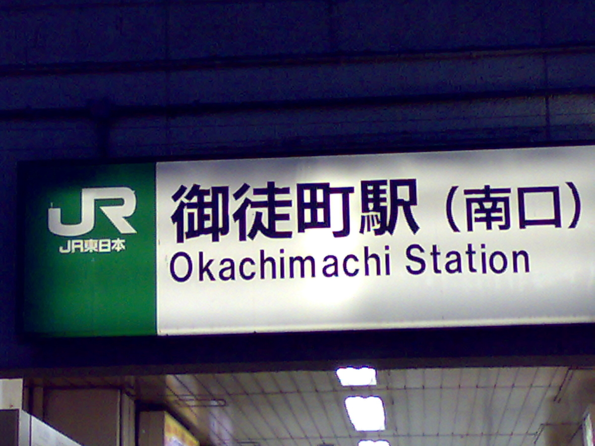 f:id:ko89:20080301174404j:plain f:id:ko89:20080301174404j:plain