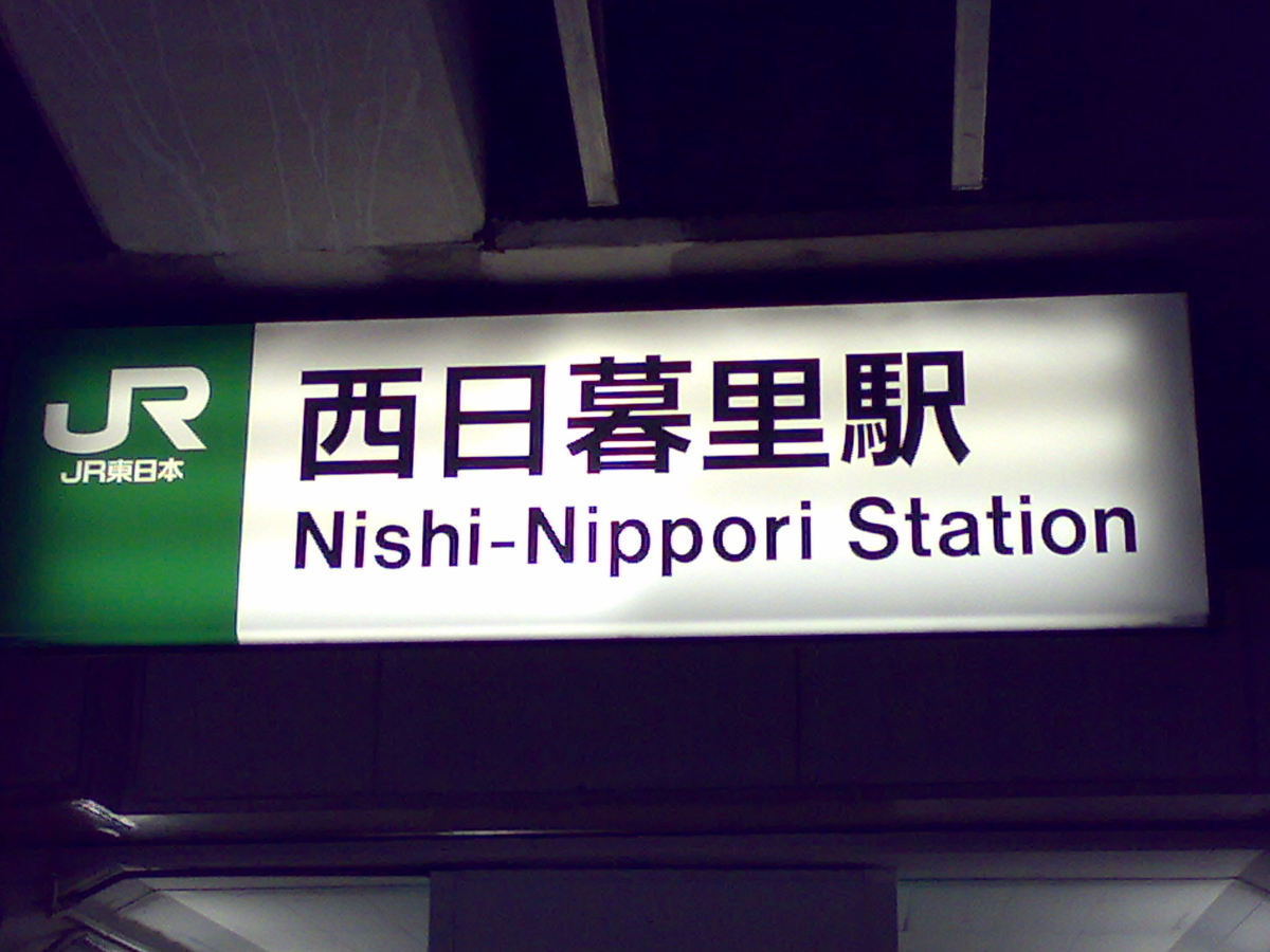 f:id:ko89:20080301191129j:plain f:id:ko89:20080301191129j:plain