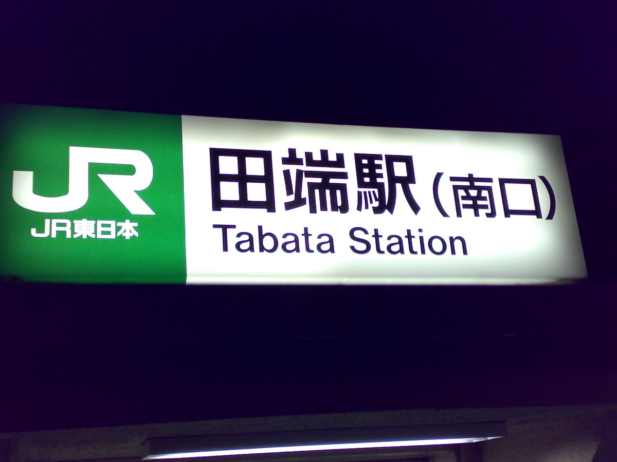 f:id:ko89:20080301192404j:plain f:id:ko89:20080301192404j:plain