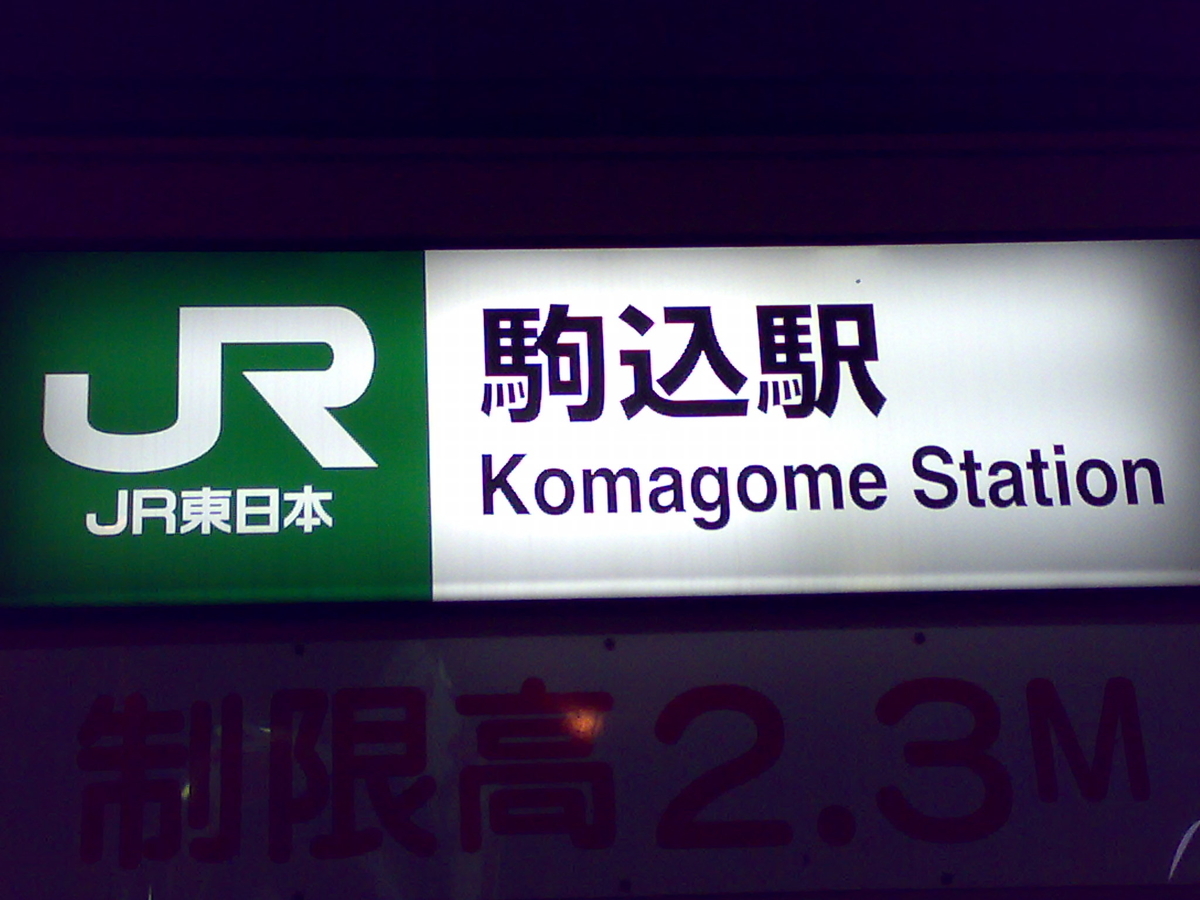 f:id:ko89:20080301194702j:plain f:id:ko89:20080301194702j:plain