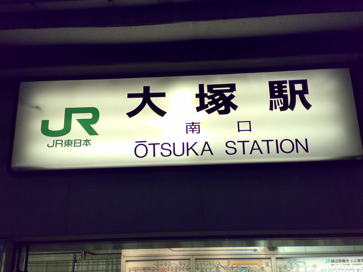 f:id:ko89:20080301202346j:plain f:id:ko89:20080301202346j:plain