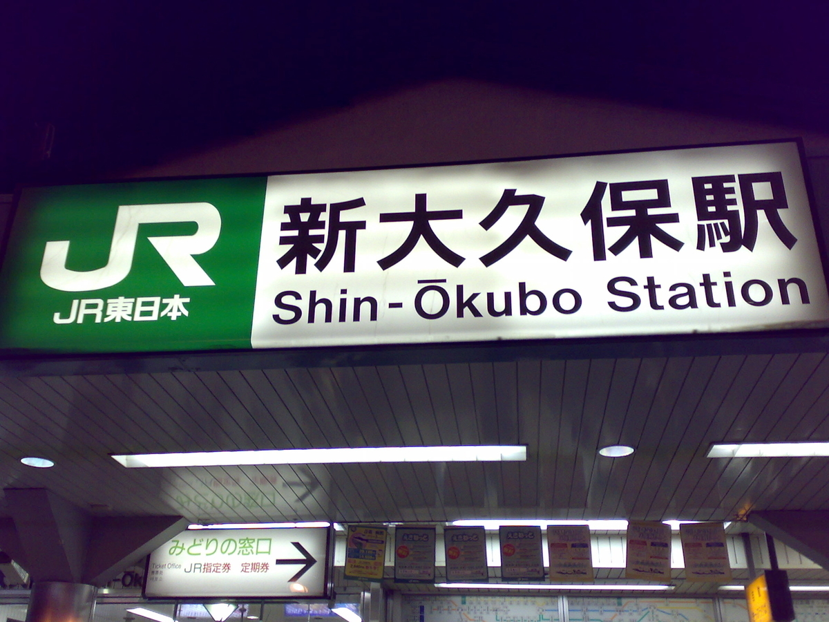 f:id:ko89:20080301223637j:plain f:id:ko89:20080301223637j:plain