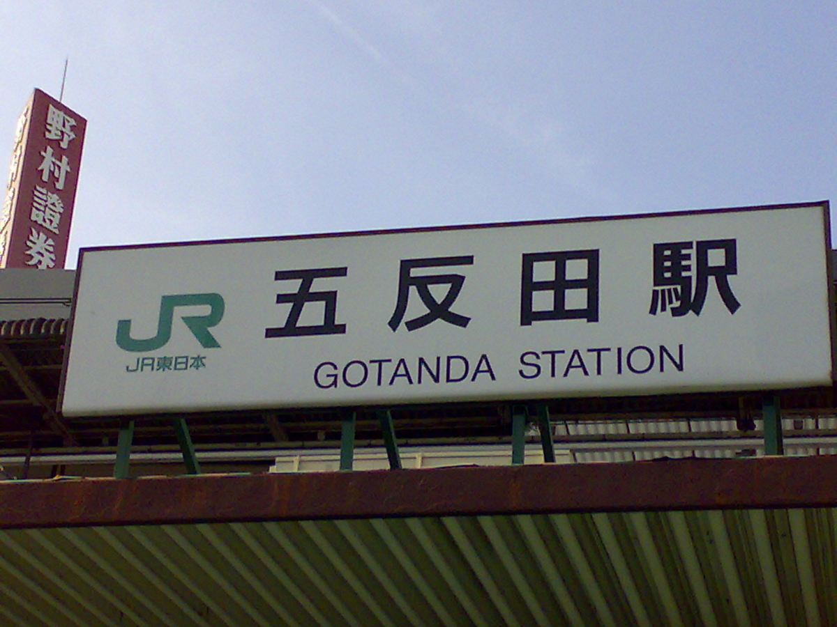 f:id:ko89:20080302102108j:plain f:id:ko89:20080302102108j:plain