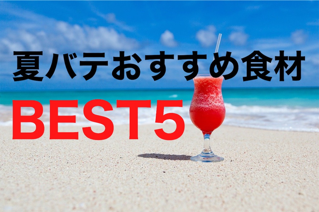 f:id:ko8ne:20200607181453j:image