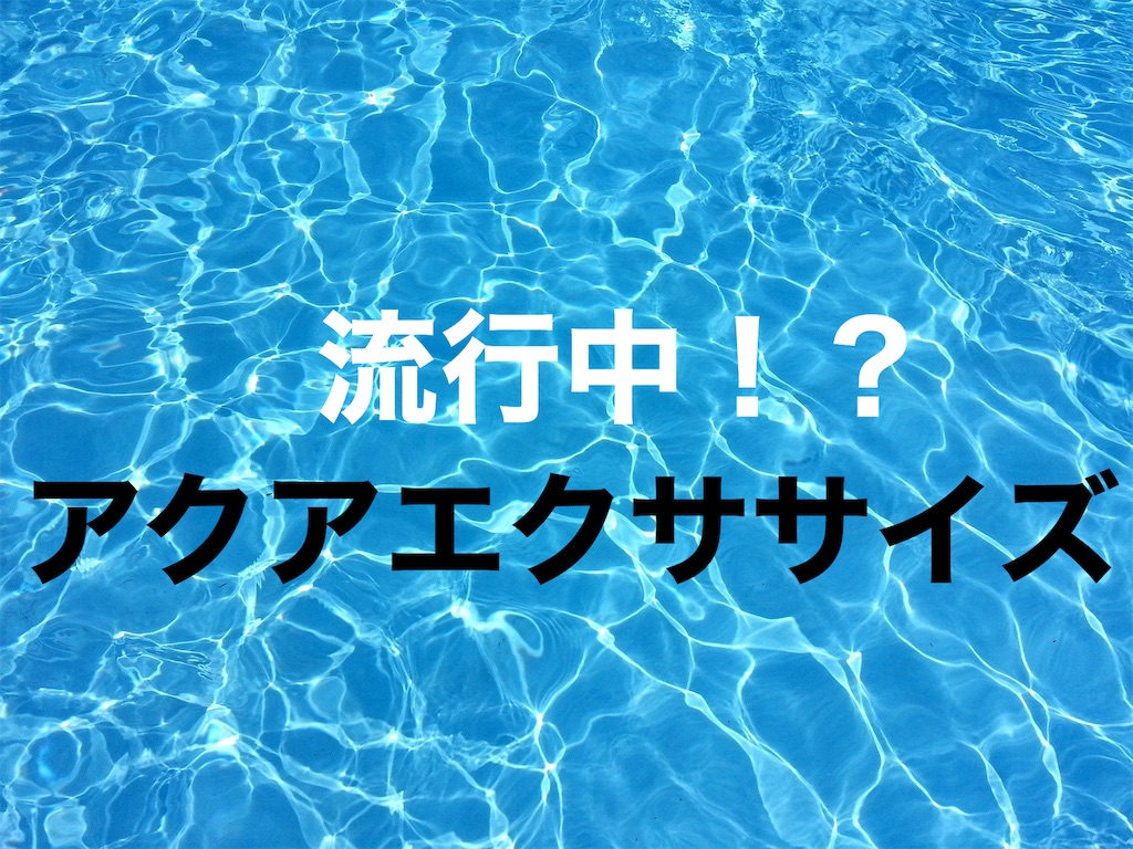 f:id:ko8ne:20200704201012j:image
