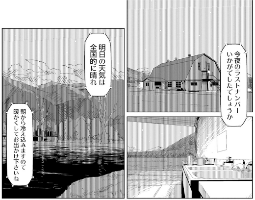 ゆるキャン という作品について Voyage Sentimental