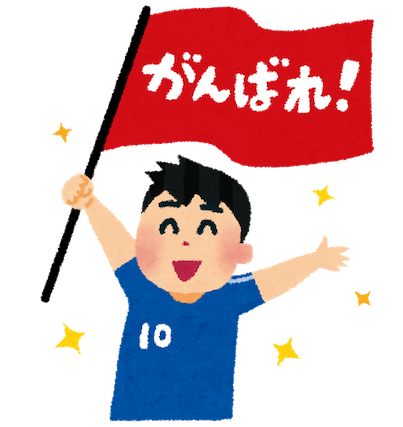f:id:ko916:20180714034318p:plain f:id:ko916:20180714034318p:plain