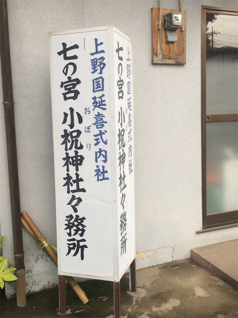 f:id:ko9rino4ppo:20160803194819j:image f:id:ko9rino4ppo:20160803194819j:image