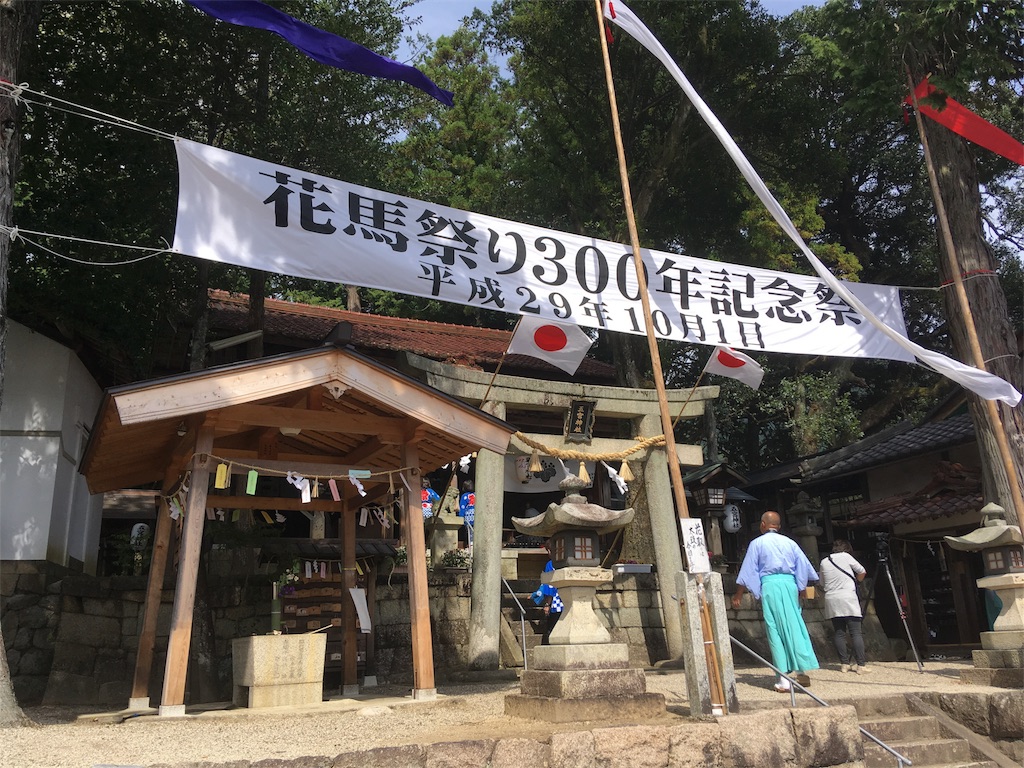 f:id:ko9rino4ppo:20171003194314j:image f:id:ko9rino4ppo:20171003194314j:image
