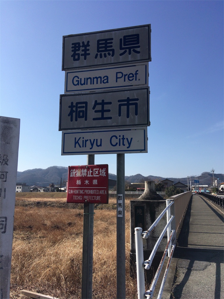 f:id:ko9rino4ppo:20180121154033j:image f:id:ko9rino4ppo:20180121154033j:image
