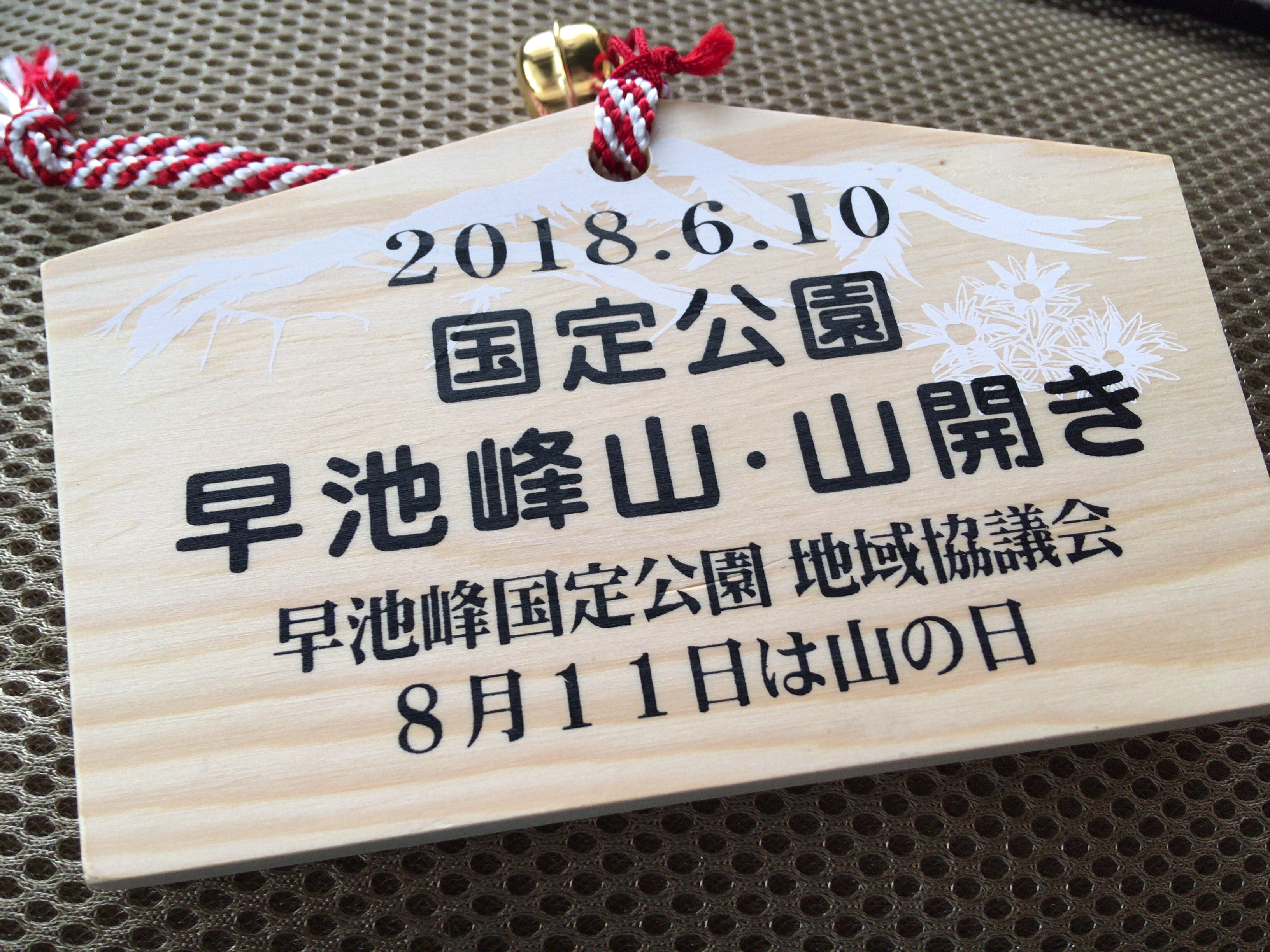 f:id:ko9rino4ppo:20180620060259j:image f:id:ko9rino4ppo:20180620060259j:image
